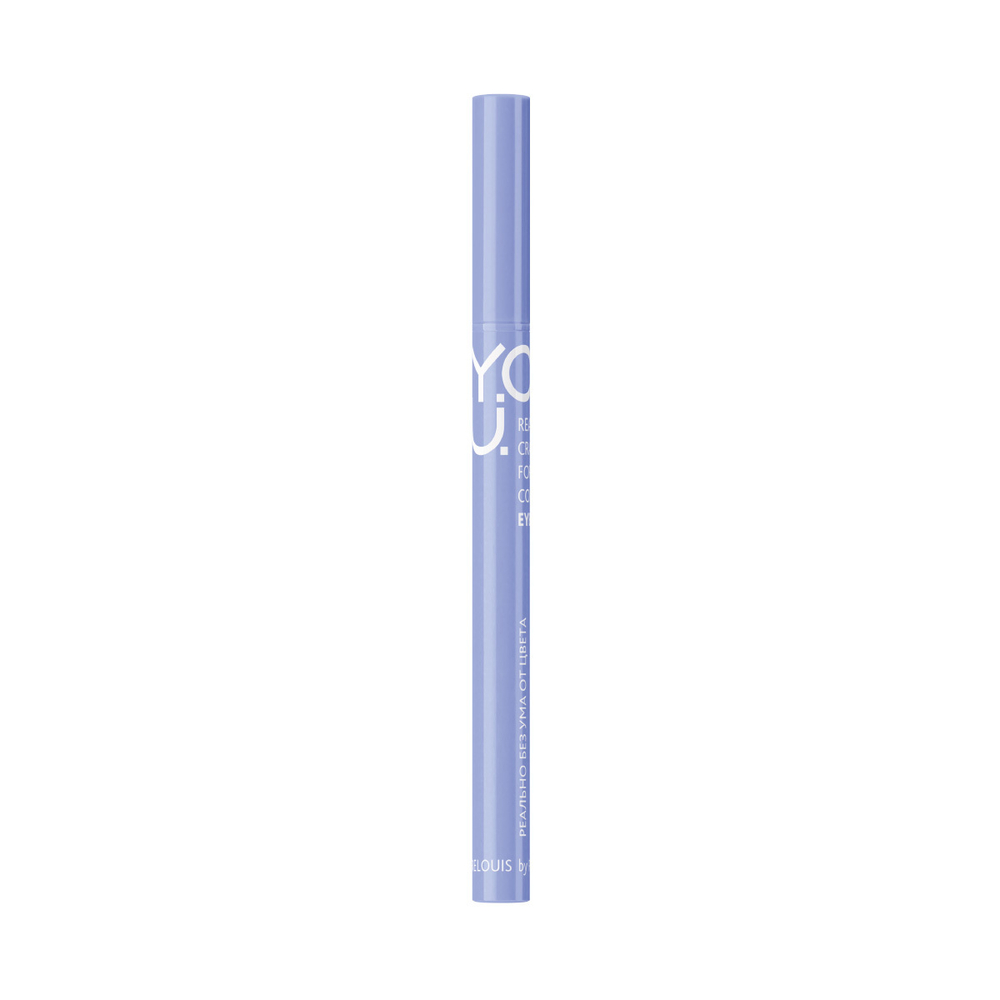 "RELOUIS" Y.O.U Really Crazy for Color Подводка-фломастер для глаз тон 03 (Purple)