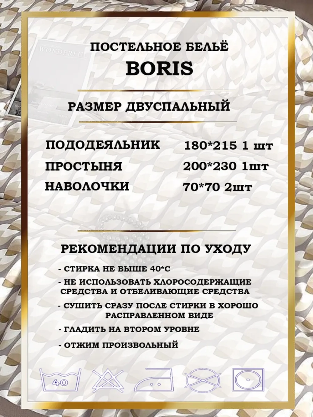 Постельное белье 2 спальное сатин хлопок