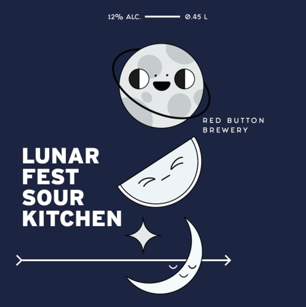 Пиво Рэд Баттон Лунар Фест Лоботомия 2026 / Red Button Lunar Fest Lobotomy 2026 20л - кег