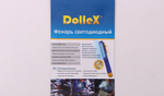 Фонарь инспекционный Penlight (ручка-фонарик), 10хSMD, 3xAAA