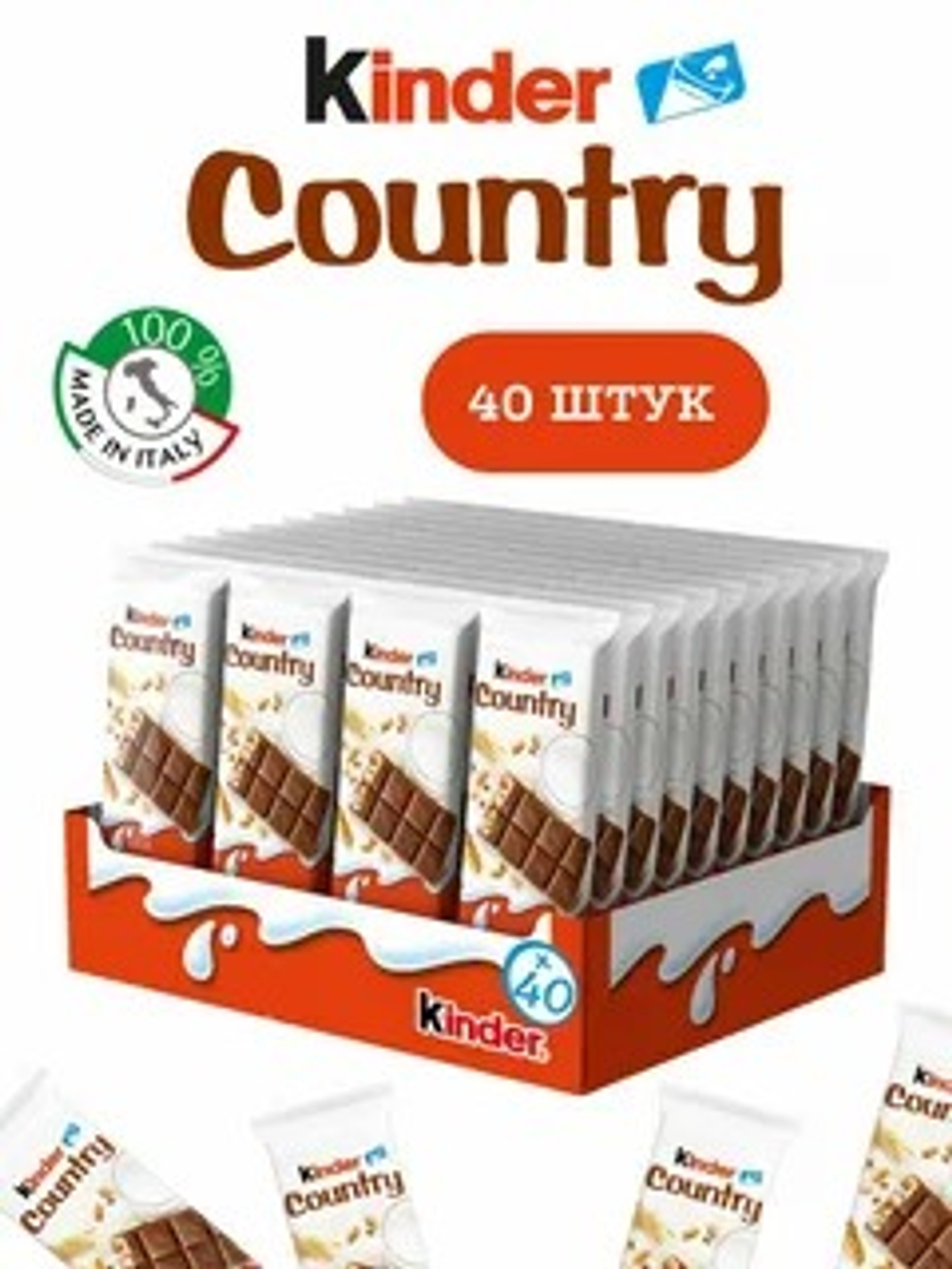 Kinder Country (Киндер Кантри) 23,5г (40)  Италия