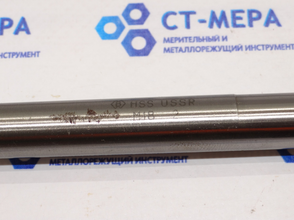 Метчик гаечный М18х2.5 (основной шаг) HSS (2641-0221) L=200мм