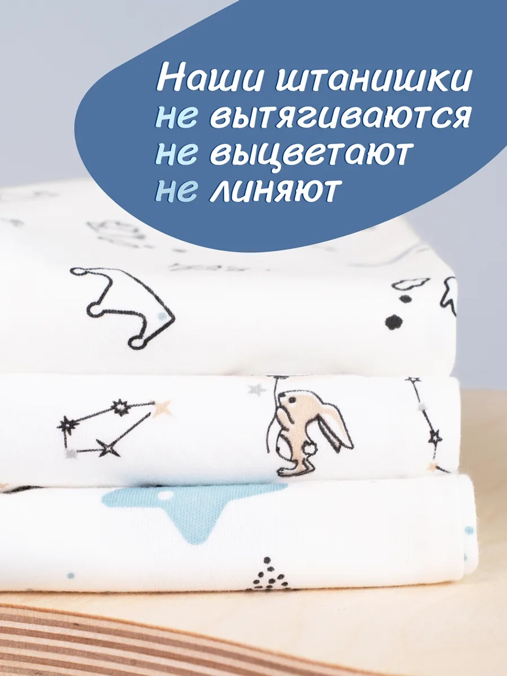 Штанишки для новорожденных ползунки комплект 3шт