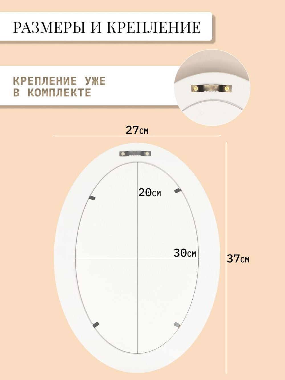 Картина на стену интерьерная на холсте 37*27 см