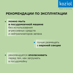 Ланч-бокс pascal, organic, 9,6х5,2х7 см, ярко-зеленый
