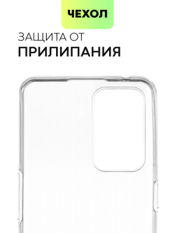 Чехол BROSCORP для realme GT Neo 2;realme GT Neo 3T оптом (арт. RM-GT(NEO2)-TPU-TRANSPARENT)