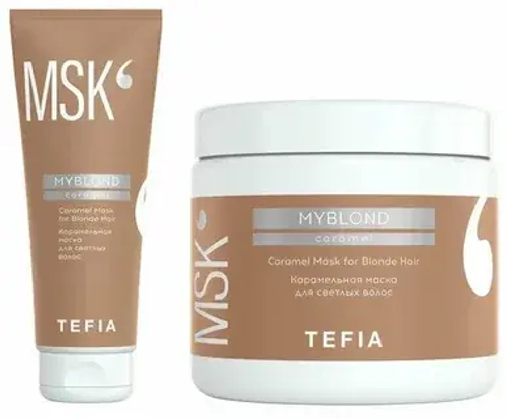 Карамельная маска для светлых волос Myblond Tefia Caramel Mask for Blonde Hair, 500 мл