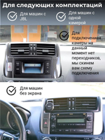 Установочный комплект для TOYOTA LC PRADO 150 2009-2013 KUBERG SF-T1208FW
