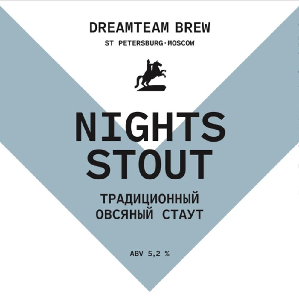 Пиво Дримтим Брю Найтс Стаут / Dreamteam Brew Nights Stout 30л - кег