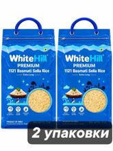 Рис White Hill Басмати Extra Long Sella 2 кг x 2 шт