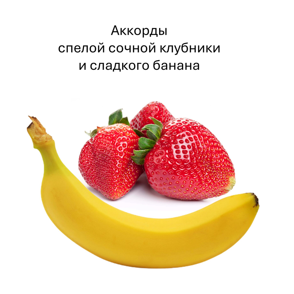 Клубника и банан, кубики восковые для ароматизации, 10 штук