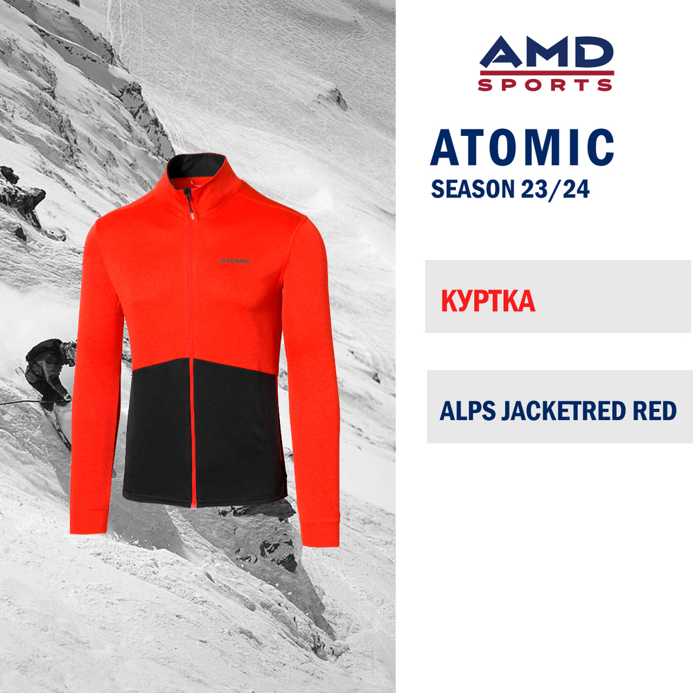 Куртка ATOMIC ALPS JACKETRED RED / ANTHRACITE