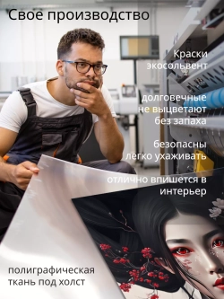Алые цветы розовые лепестки 2 шт. 30х40 и 1 шт. 40х40