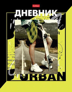 Дневник школьный (1-11) А5 40л. "Живи мгновением" глянц.лам. 40ДТ5В_28741 (Хатбер)
