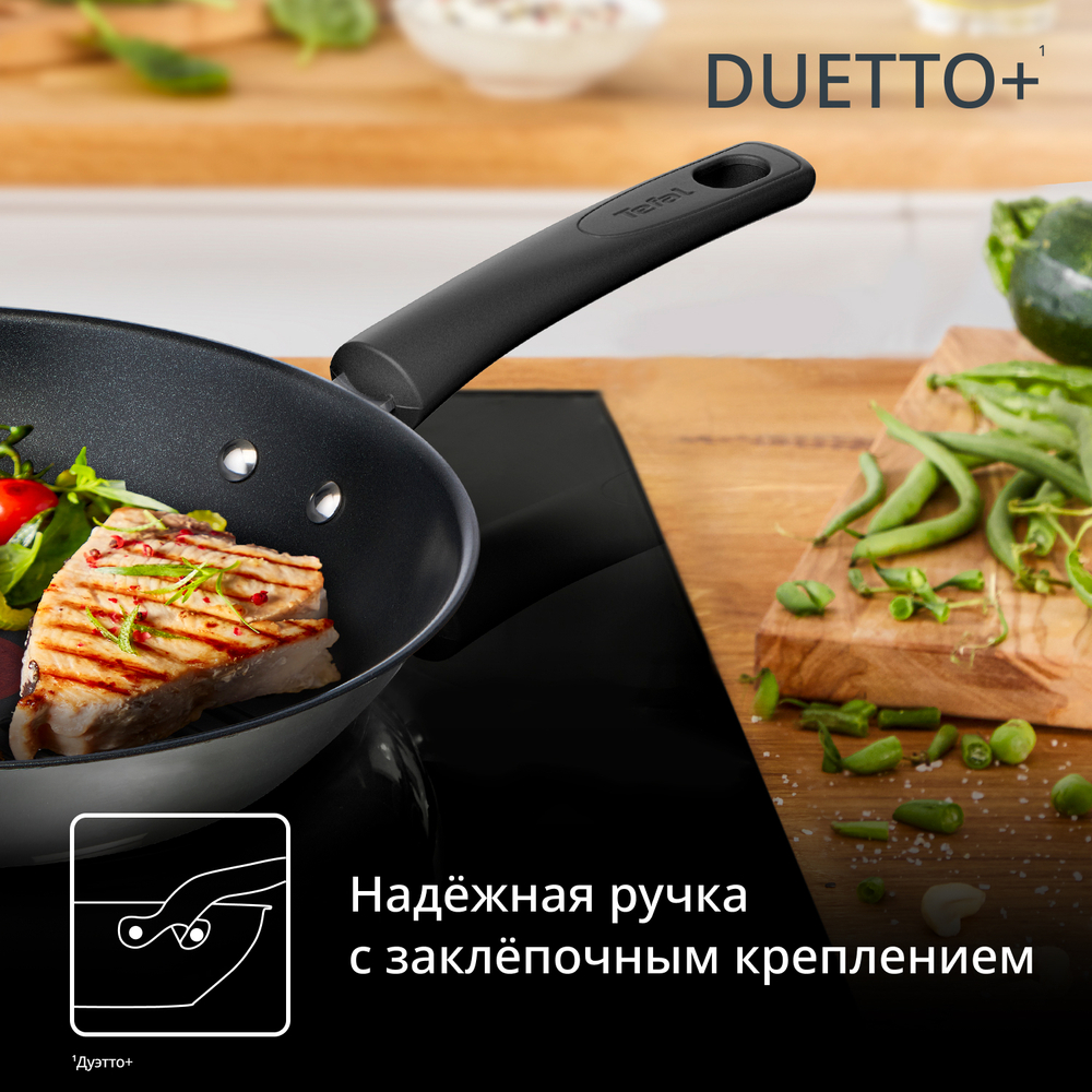 Индукционная сковорода-гриль круглая Tefal Duetto + 26 cm G7334055