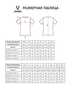 Поло Jögel PREMIER PerFormDRY Spartak Polo, серый