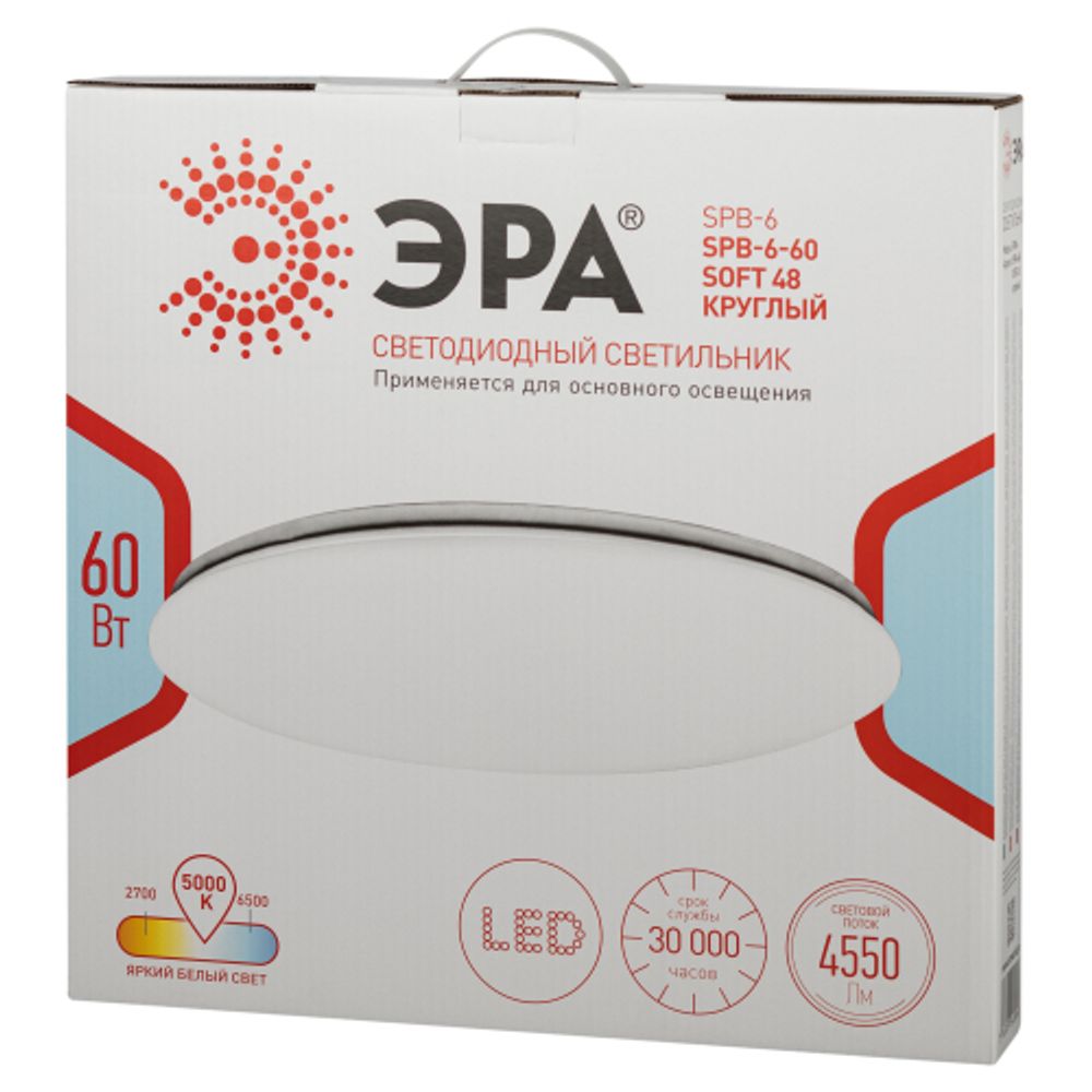 Светильник потолочный светодиодный ЭРА SPB-6-60 SOFT 48 круглый 60W 5000K | Светильники SPB-6 без ДУ