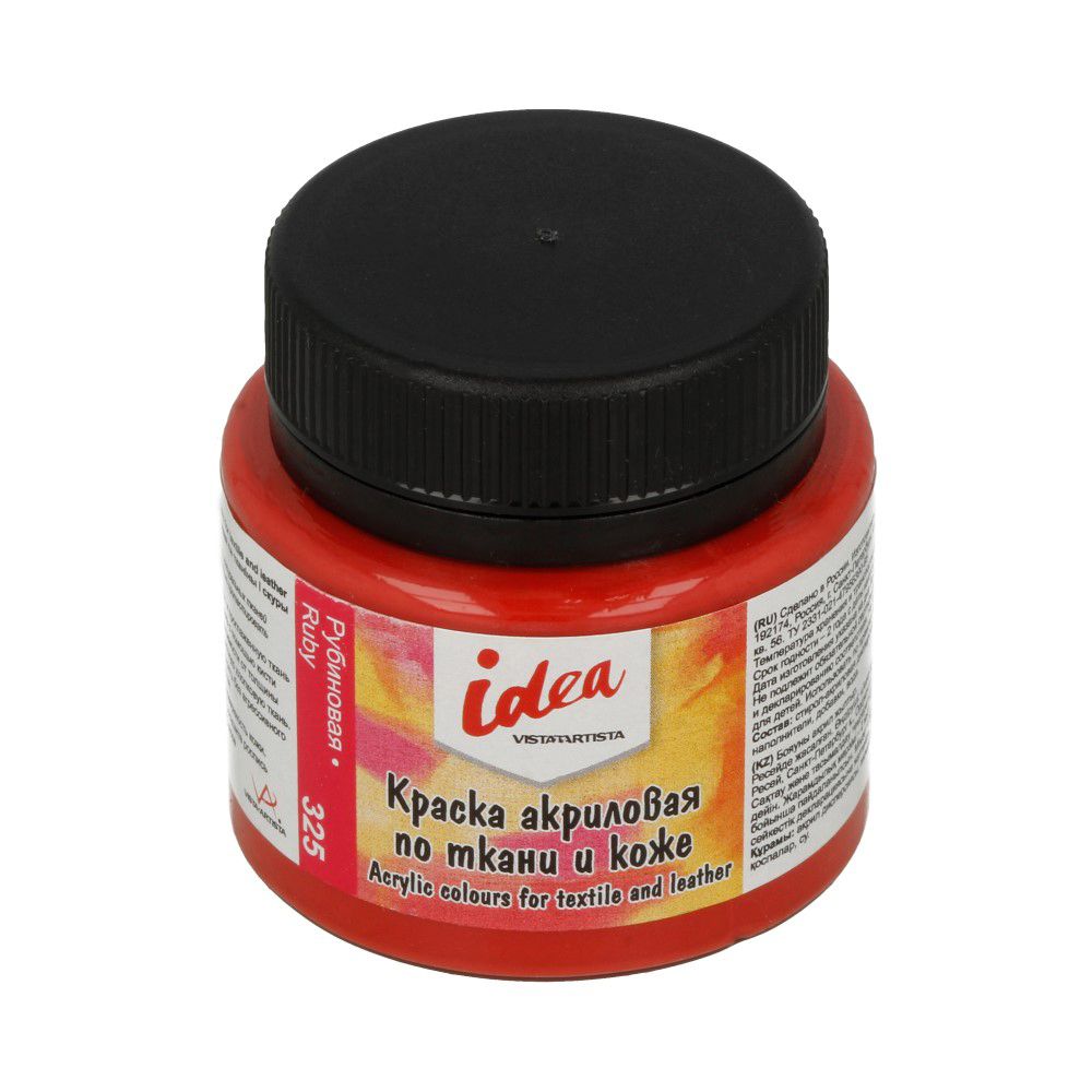 Краска по ткани и коже 50 мл, 325 Рубиновая (Ruby), Vista-Artista ITA-50 Краска по ткани и коже 50 мл, 325 Рубиновая (Ruby), Vista-Artista ITA-50
