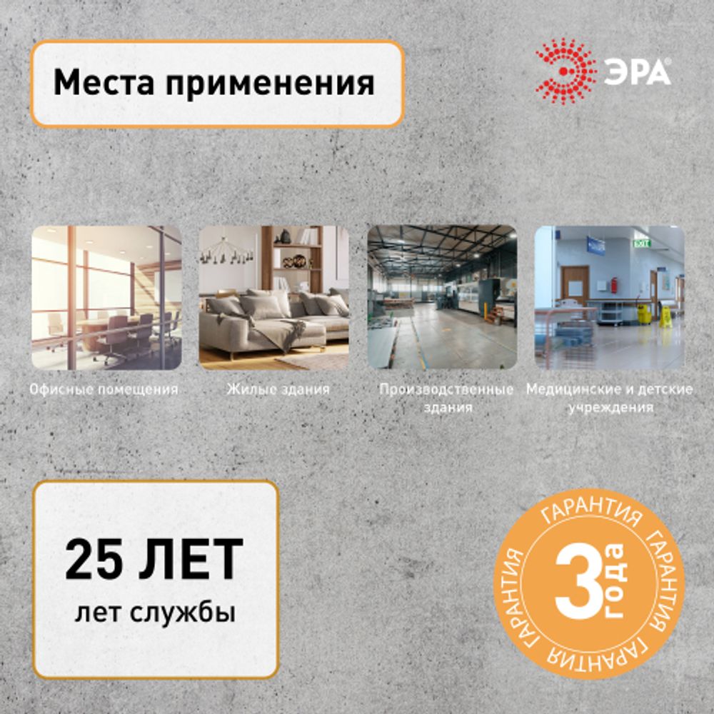 Труба гофрированная ПНД ЭРА GOFR-20-100-HD легкая черная d 20мм с зондом 100м | Электротовары