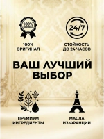 Духи женские (набор 2 шт.) Black Opium & Tobacco Vanilla