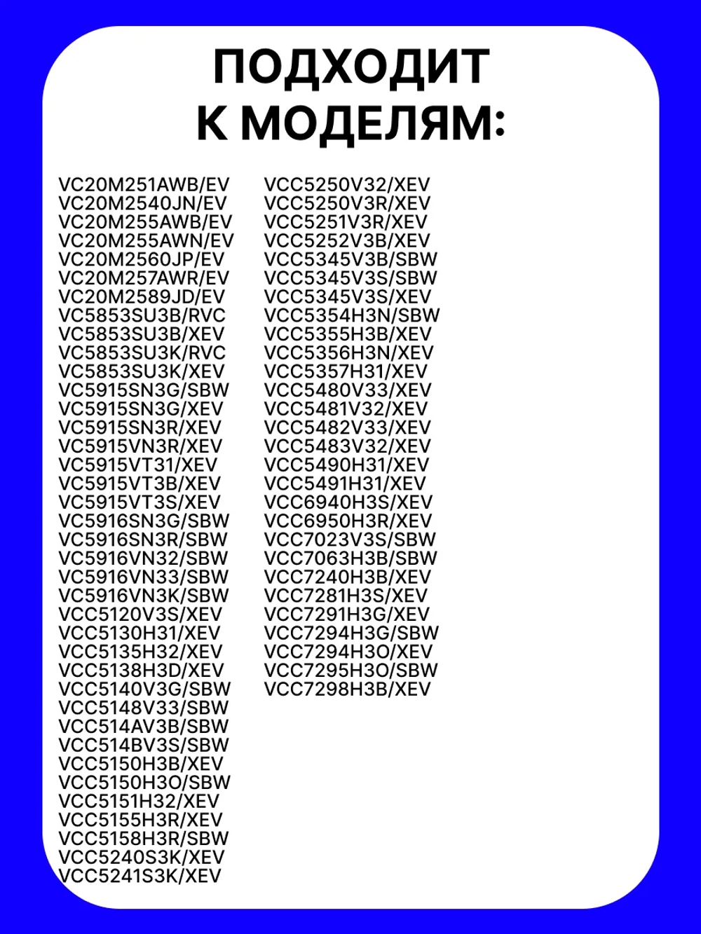 Многоразовый тканевый матерчатый фильтр мешок-пылесборник премиум-класса для сухих бытовых пылесосов Samsung VP-95 (DJ69-00481B, DJ69-00481A, DJ74-10103E, DJ74-10103G, DJ74-10103H, MX-04, VP-77, VP-95B, VC0805w, SM-011, 00013, VC08W05E)
