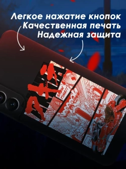 Чехол на Samsung S22 Plus