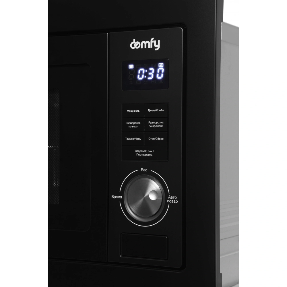 Встраиваемая микроволновая печь Domfy DM2540BW BG 25л. 900Вт, черная