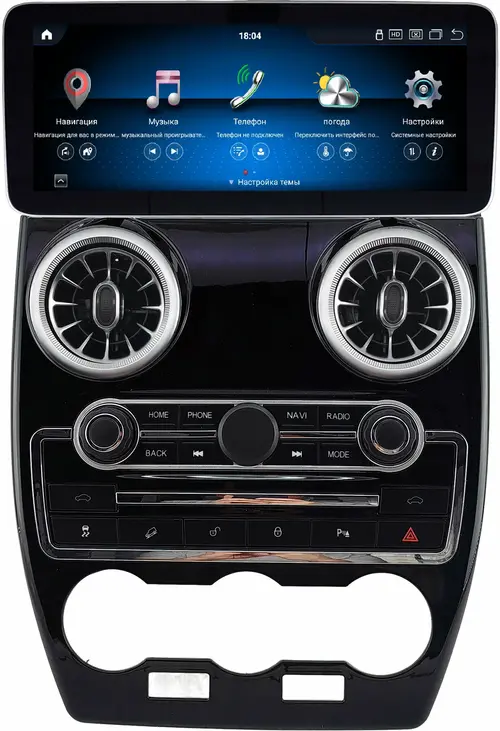 Магнитола для Land Rover Freelander 2 2007-2014 (BOSCH) - Kuberg монитор 12.3" в стиле MERCEDES на Android 13, Быстрая, CarPlay, 4G SIM-слот