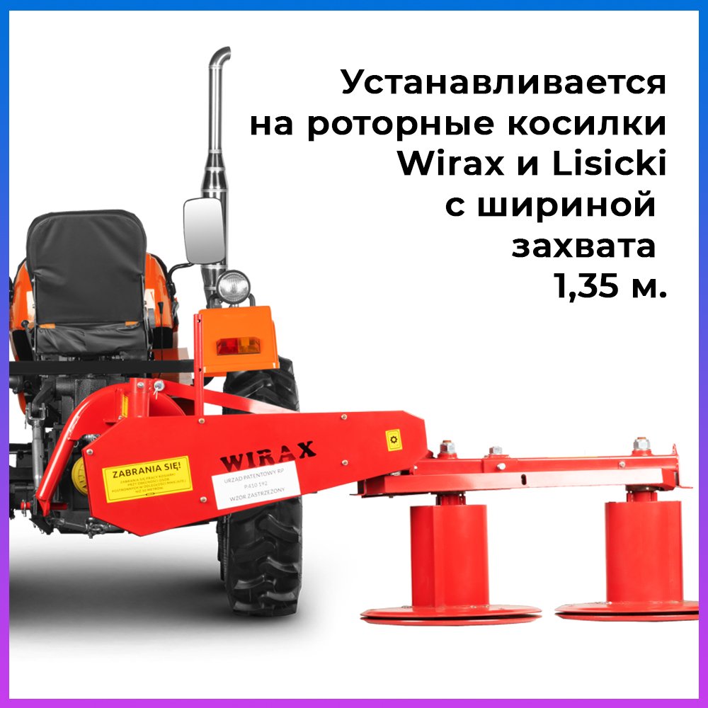 R-SPA2832-RT-2