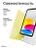 Чехол книжка для iPad 10 2022 (10.9")/ A16 2025 Gurdini Origami Case Желтый
