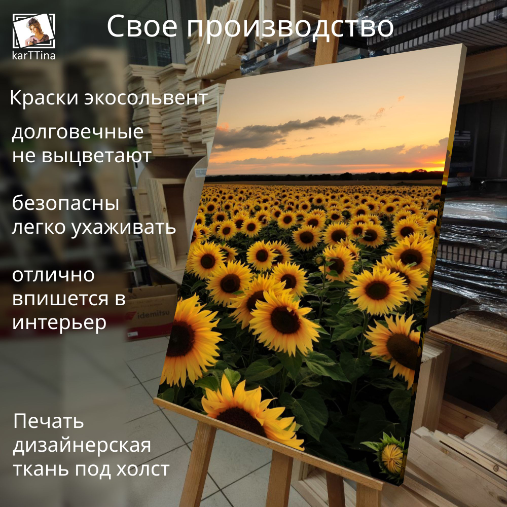 Картина на стену "Лилия" 50х70см 1шт.