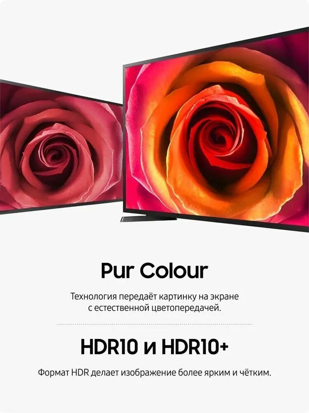 Телевизор LED Samsung UE55U8000FUXRU (2025) 4K UHD 60 ГЦ 3840x2160