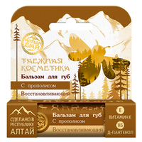 Бальзам для губ «С прополисом» (восстанавливающий), Алтын Бай