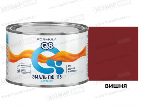 0,4 кг (FORMULA Q8) Эмаль вишневая ПФ-115