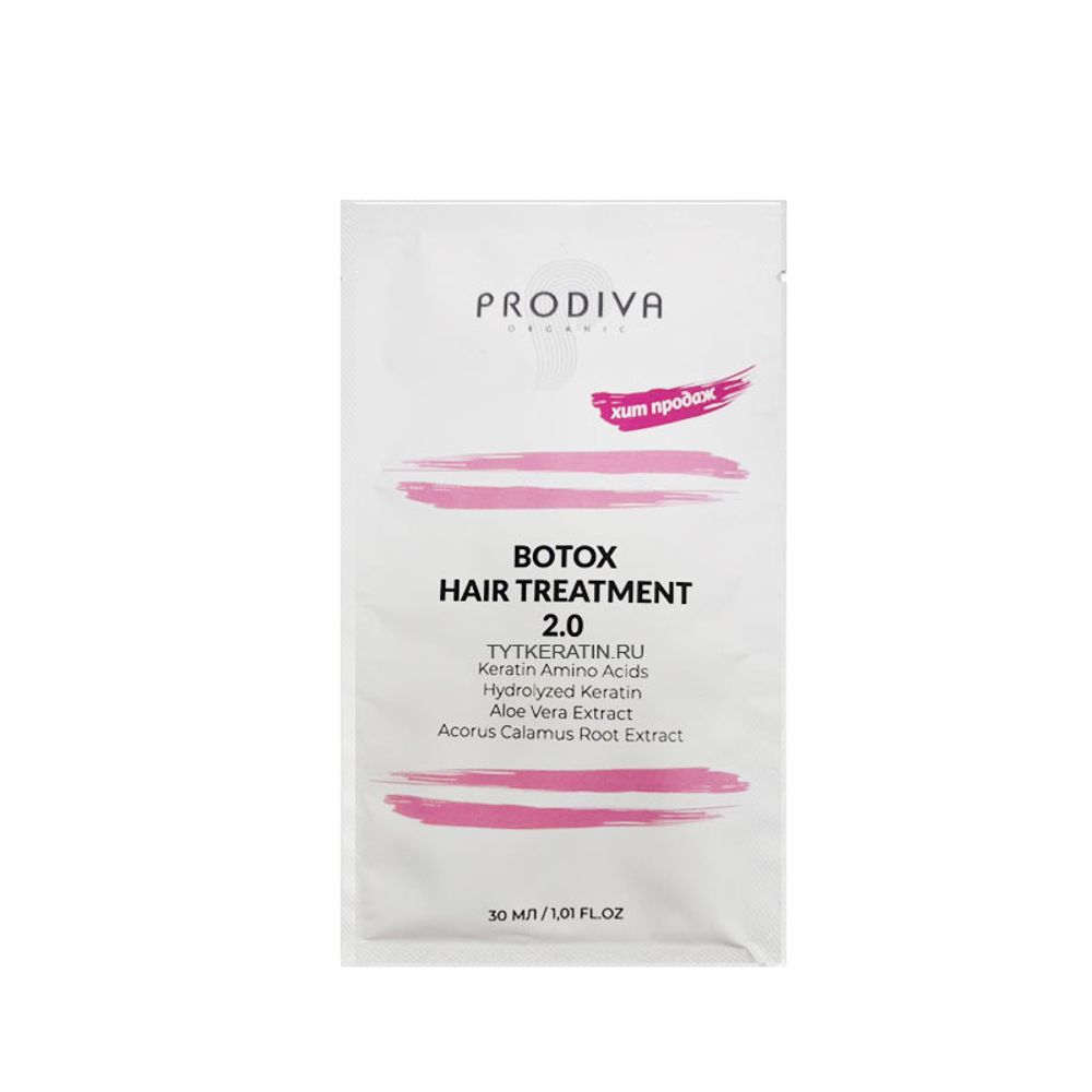 Prodiva Ботокс Botox Hair Treatment 2.0 - Глянцевый Реконструктор с выпрямляющим эффектом