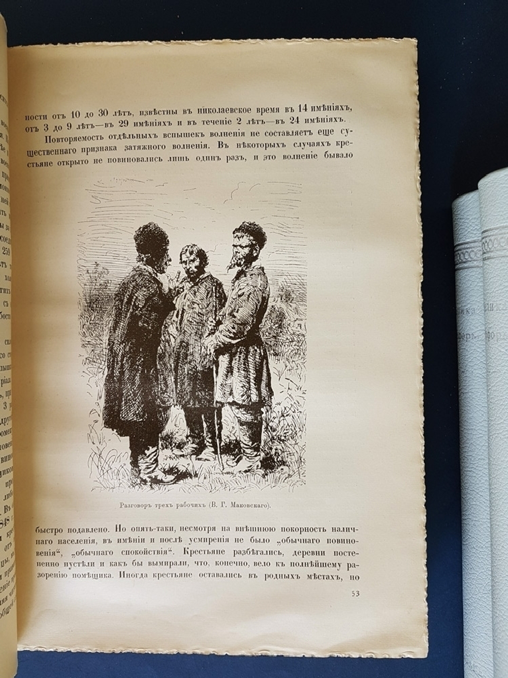 "Великая реформа: Русское общество и крестьянский вопрос в прошлом и настоящем. Юбилейное издание". Редакция А.К.Дживелегова, С.П.Мельгунова, В.И.Пичета 1911 г.  - подарочное антикварное издание