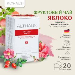Чай Althaus в пакетиках Golden Apple, Золотое Яблоко Фрукт 20 шт