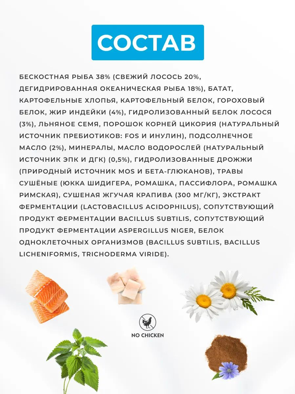 Сухой корм Grandorf VET Dermatosis с кожными проблемами для кошек Лосось, 2 кг.
