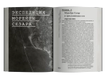 Сертаны