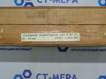 Стенкомер С-10А (0-10мм.) Цена деления 0.01мм ГОСТ 11951-82