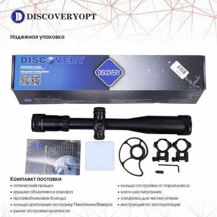 Прицел Discovery оптический VT-R 3-12X40SF (L&d) 30мм с набором колец