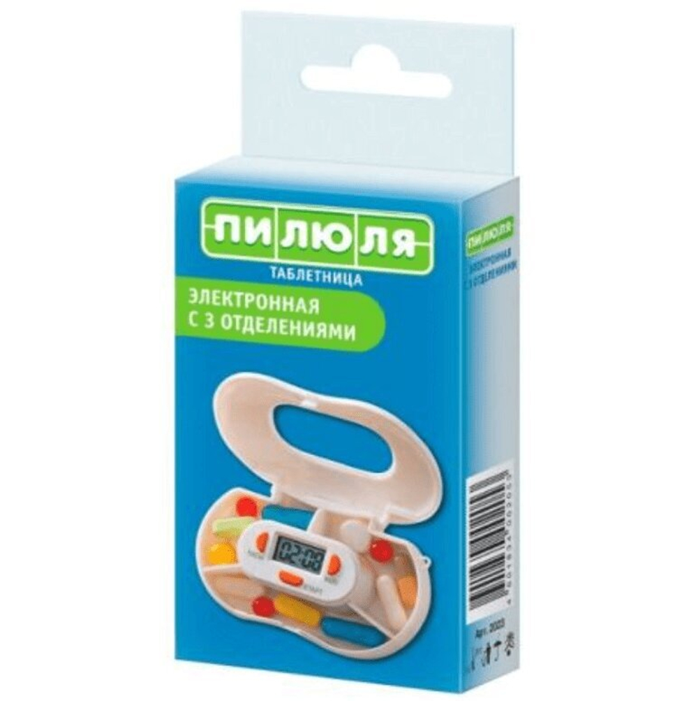 Таблетница «Пилюля» электронная с таймером (3 отделения)