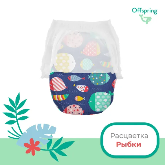 Трусики-подгузники Offspring XL 12-20 кг, 30 шт, рыбки