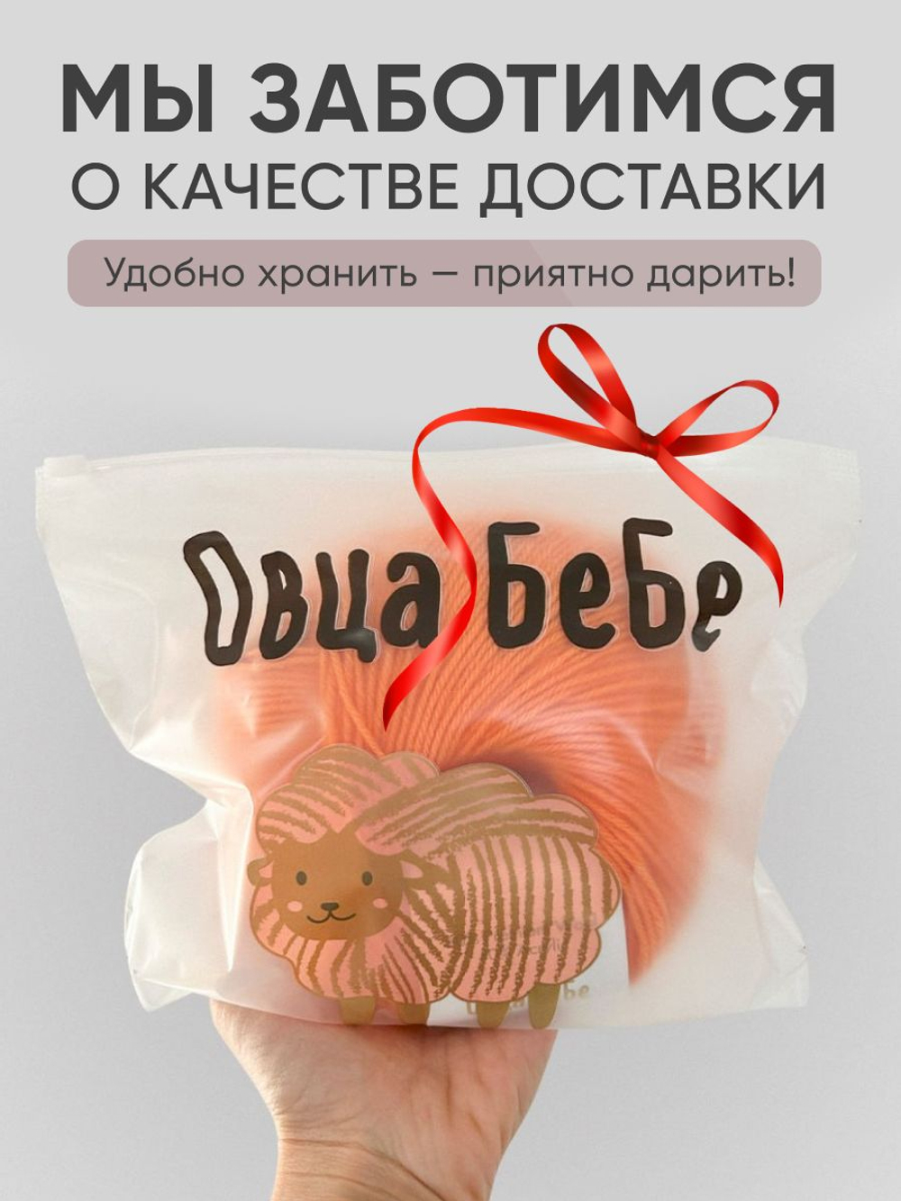 Пряжа для вязания Premium Wool шерсть, цвет зеленый дым (1шт - 100г)