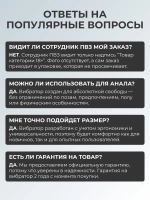 Вибратор вакуумный для клитора
