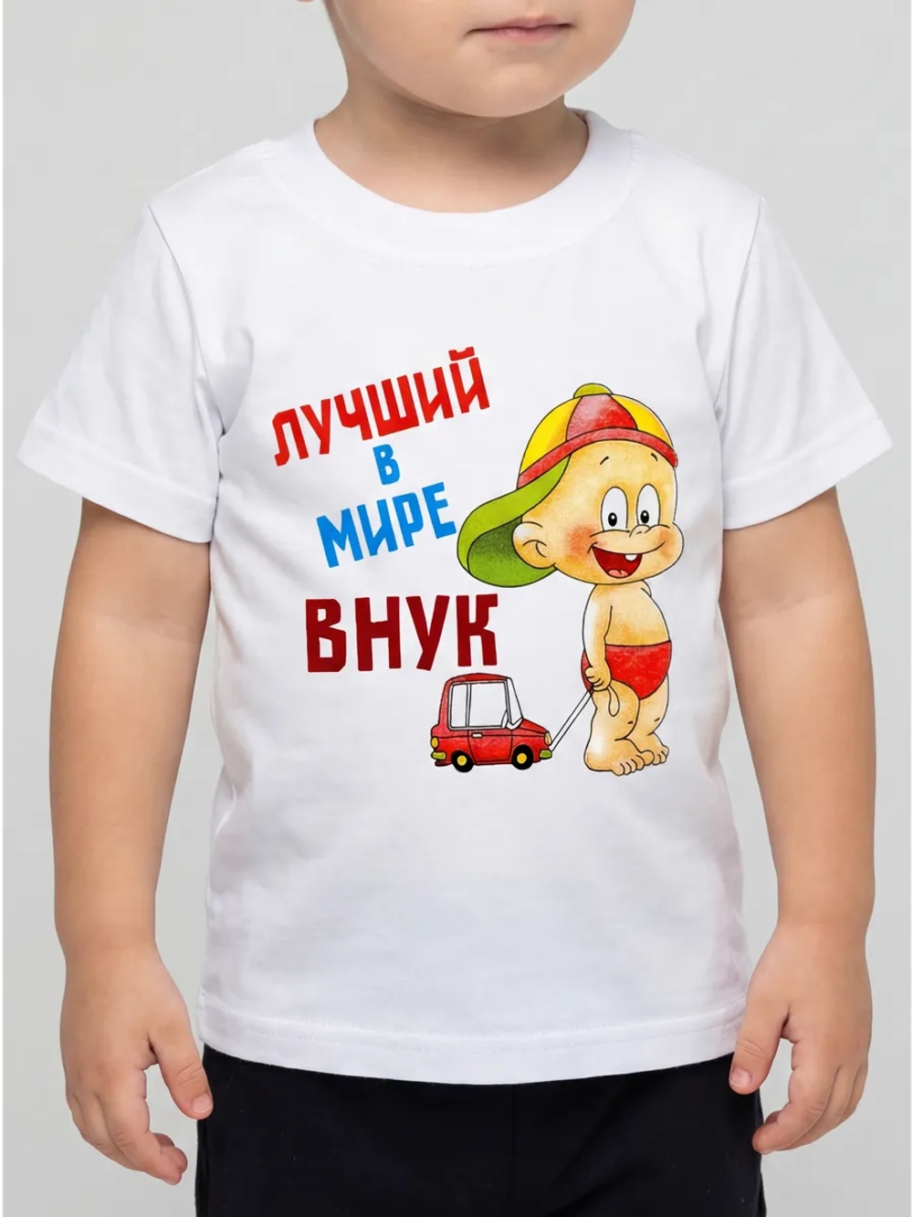 Футболка для новорожденных