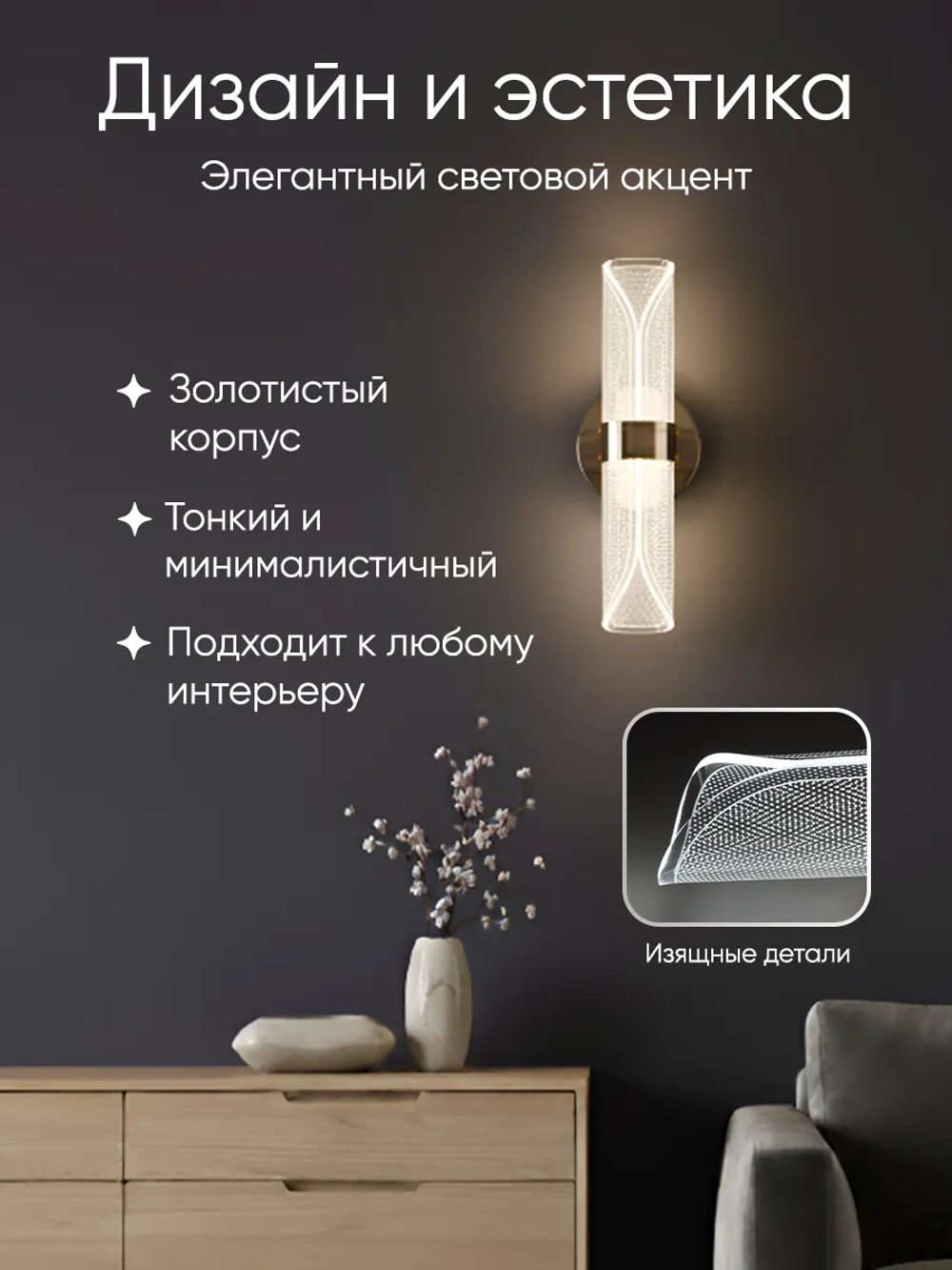 Светильник настенный лофт бра светодиодный
