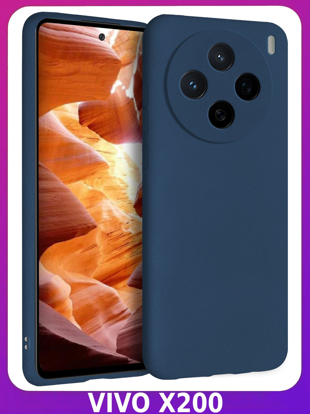 Мягкий Soft Touch чехол из силикона для VIVO X200 с бархатной подкладкой