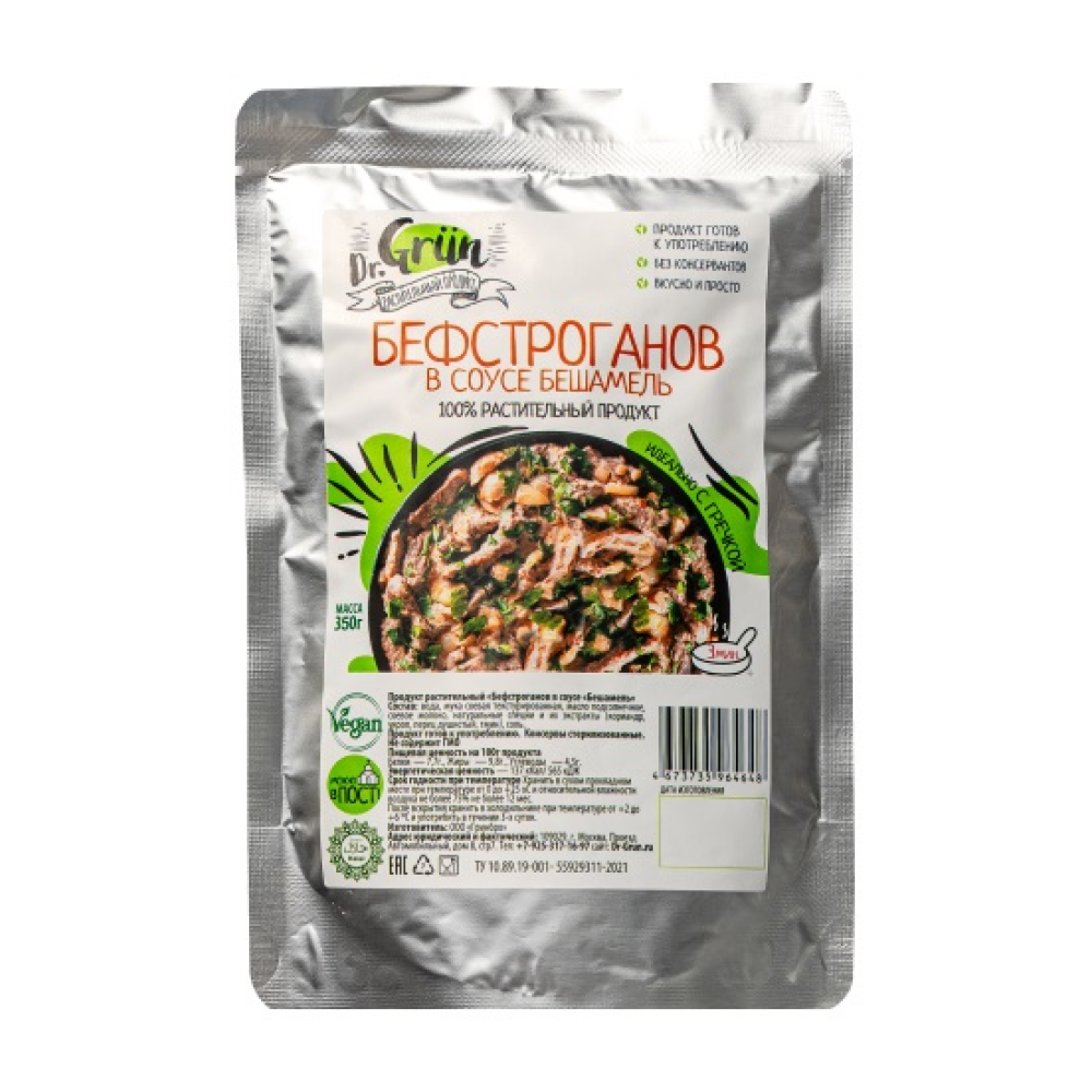 Бефстроганов в соусе Бешамель Dr. Grun, 350 г