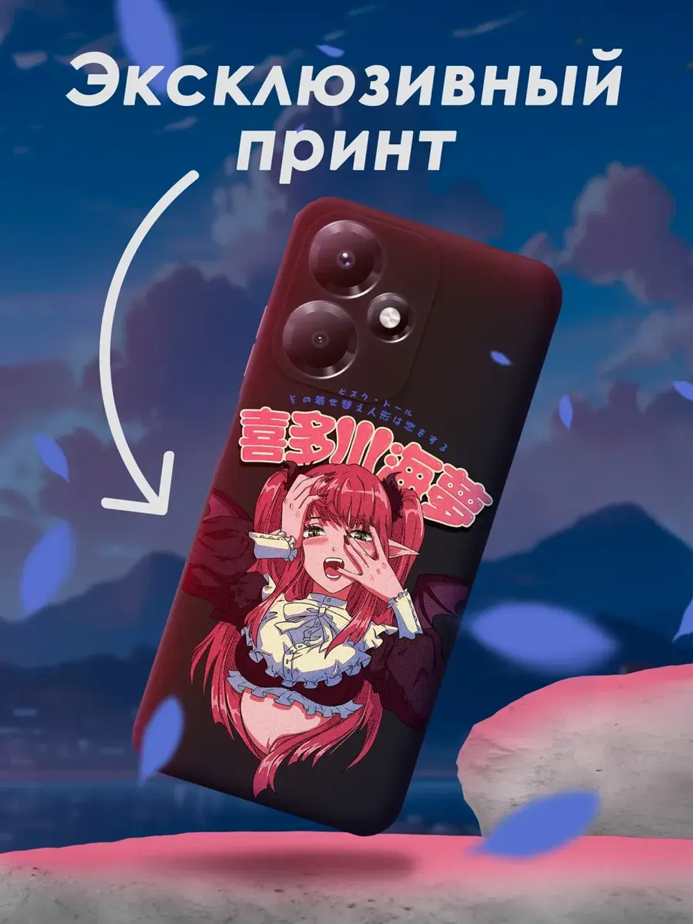 Чехол на Infinix Hot 30 Play
